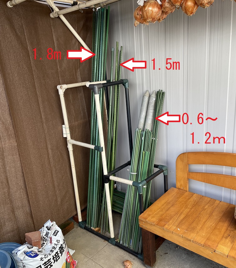 家庭菜園】園芸支柱の整理に支柱スタンドを自作 | たか爺の楽しい家庭